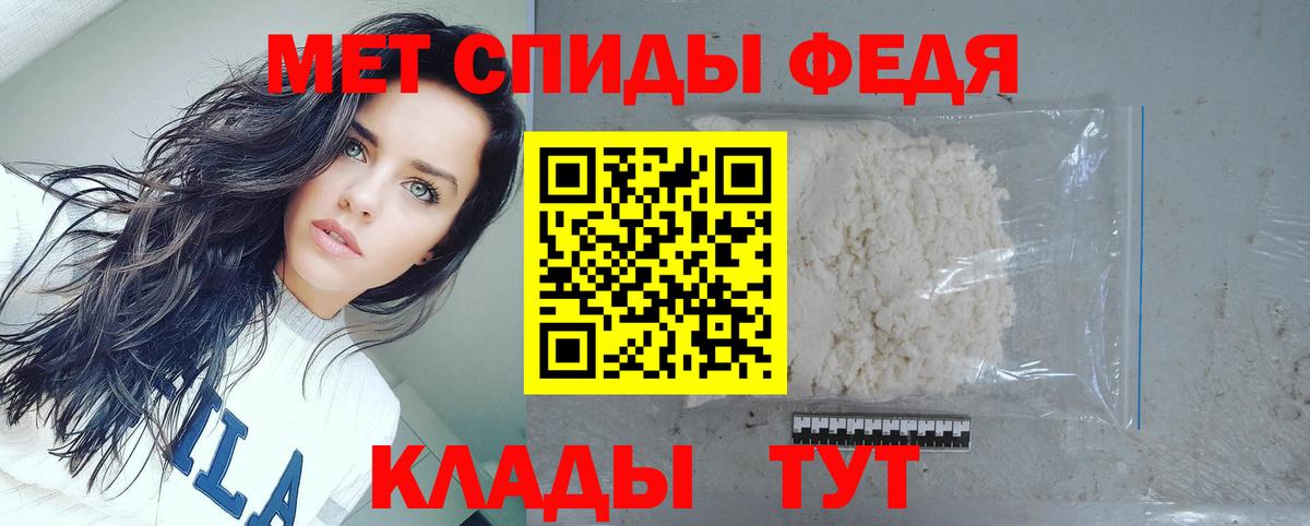 Амфетамин Premium Павловский Посад