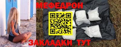 альфа пвп VHQ Усть-Илимск