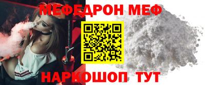 COCAINE Уссурийск