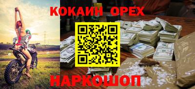 альфа пвп VHQ Усть-Илимск