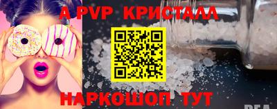 альфа пвп VHQ Усть-Илимск