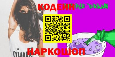 COCAINE Уссурийск