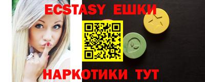 индика Усть-Джегута