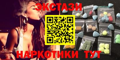 альфа пвп VHQ Усть-Илимск
