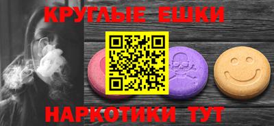 альфа пвп VHQ Усть-Илимск