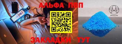 индика Усть-Джегута