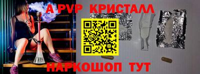 альфа пвп VHQ Усть-Илимск