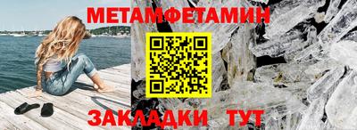 индика Усть-Джегута