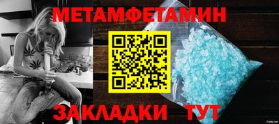 COCAINE Уссурийск