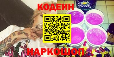 альфа пвп VHQ Усть-Илимск