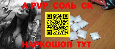 альфа пвп VHQ Усть-Илимск