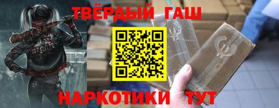 индика Усть-Джегута