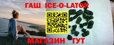 индика Усть-Джегута