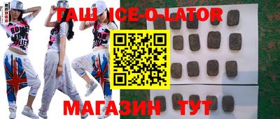 индика Усть-Джегута