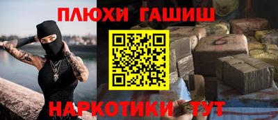 альфа пвп VHQ Усть-Илимск