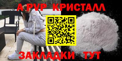 COCAINE Уссурийск