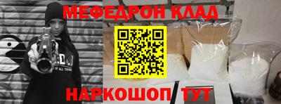 альфа пвп VHQ Усть-Илимск