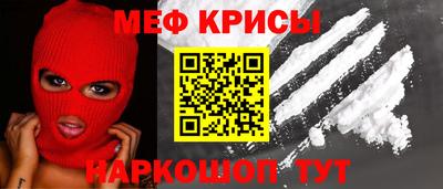 COCAINE Уссурийск