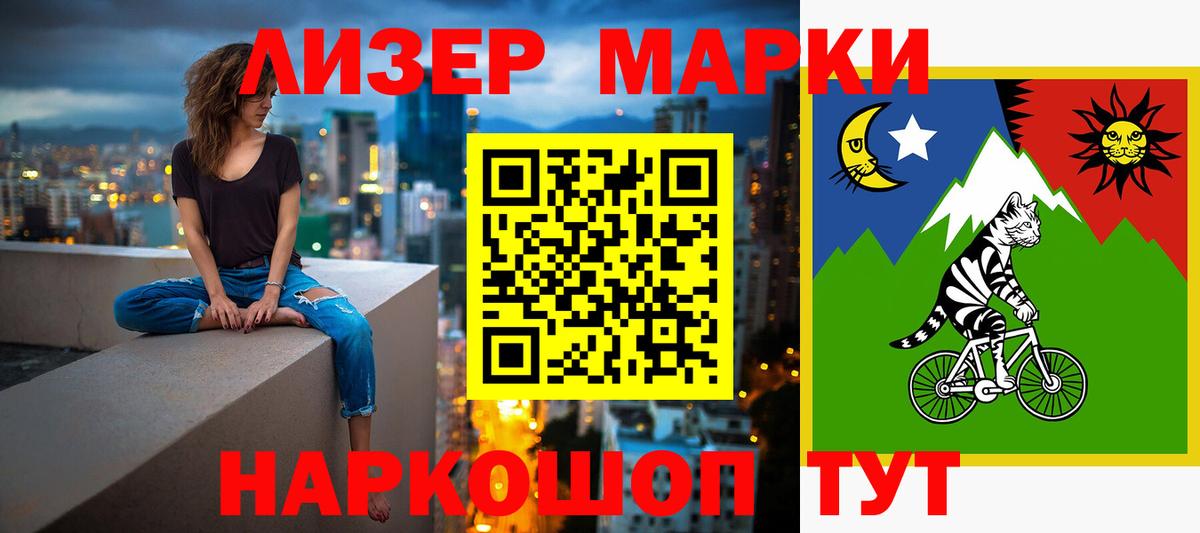 LSD-25 экстази кислота Павловский Посад