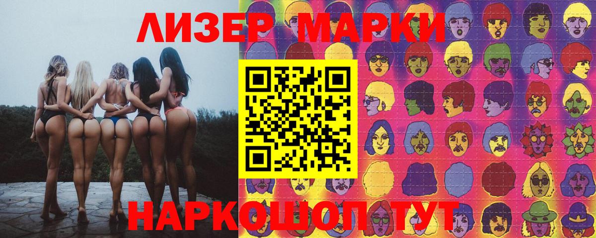 Лсд 25 экстази кислота  LSD-25 экстази ecstasy  Павловский Посад  Вход с VPN 