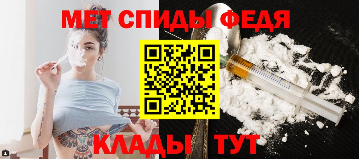 Метамфетамин Methamphetamine Павловский Посад