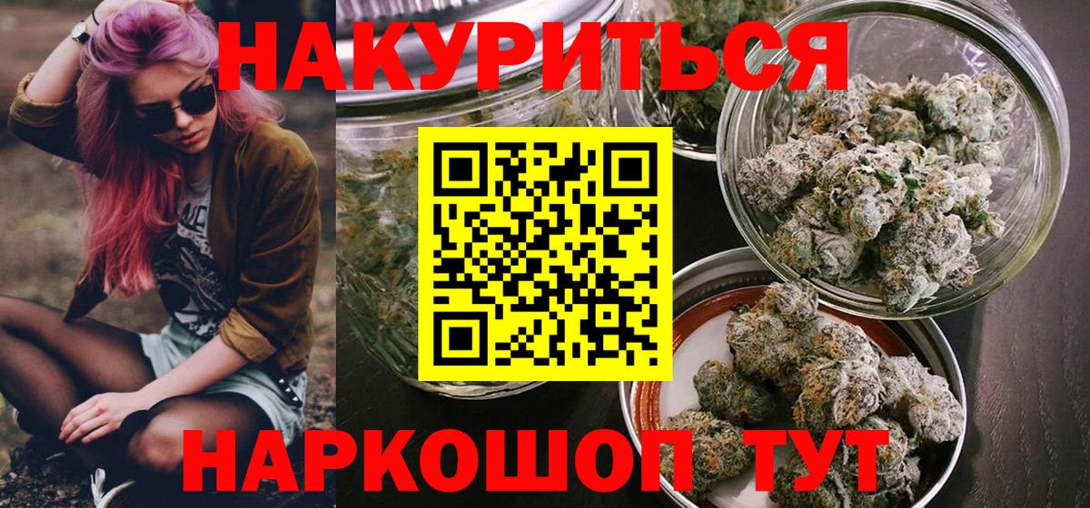 Конопля тримм Павловский Посад